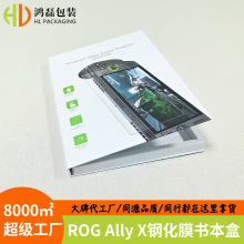 ��Ϸ���ֻ�Ĥ�鱾��װ������ ROG Ally/Legion Go���� ����ֱ��