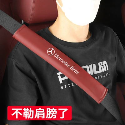 Suitable for: Seat belt shoulder pad