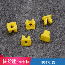 ����ͨ�ÿ�˿�����۴��β�ƿ���Ҷ�Ӱ嵲���̶���˿��365����