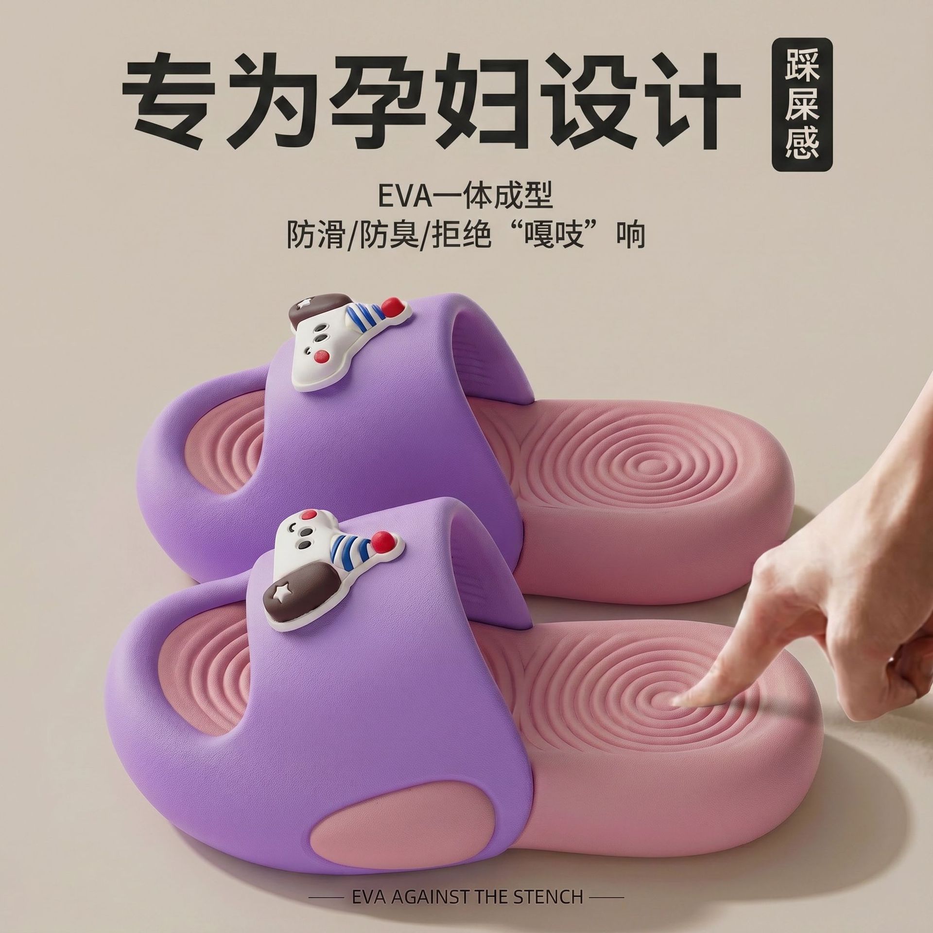 Purple [Christmas Puppy] Anti-slip + eva does not smell like feet