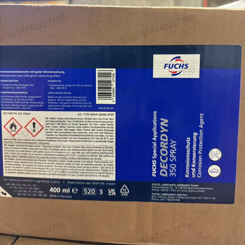 FUCHS DECORDYN 350 SPRAY福斯防腐喷剂fuchs decordyn350spray