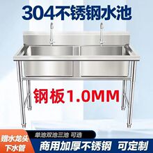 ˮ�ؼӺ�304���P�ˮ���������p�β��N��ϴ����ϴ��ێ�֧��