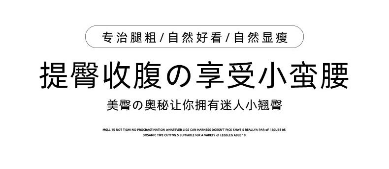 商品详情图片_11