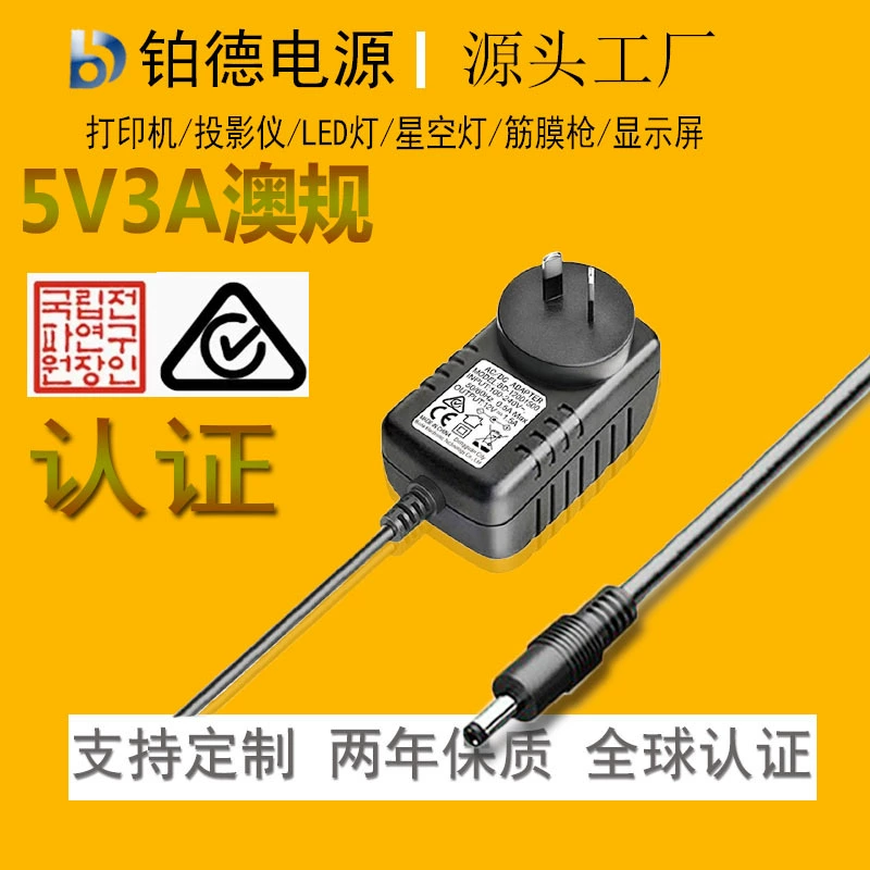 Вилка, увлажнитель, адаптеры питания, 5V, 12W, 12V