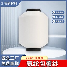 հ 3075 ACY՚һwC] b