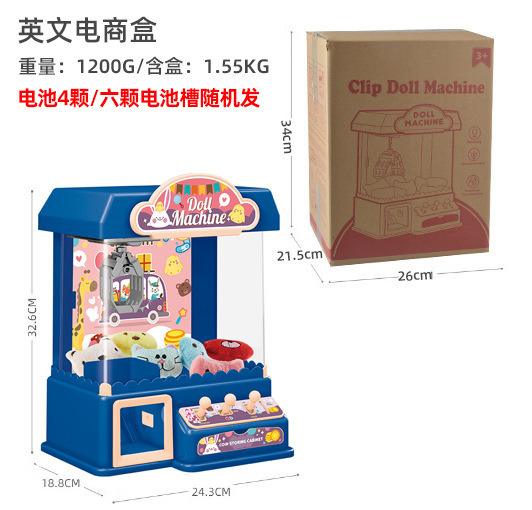 Máquina de muñeca de captura eléctrica para niños gran sonido y luz que funciona con monedas huevo clip muñeca máquina de juego niños y niñas juegan juguetes de la casa