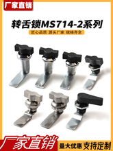 ��̹��ˮ�ԏ������ֱ��i�x�홙�i ����乤���i �D���iMS714-2