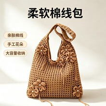编织托特包女大容量单肩包沙滩度假花朵镂空手工包时尚通勤包
