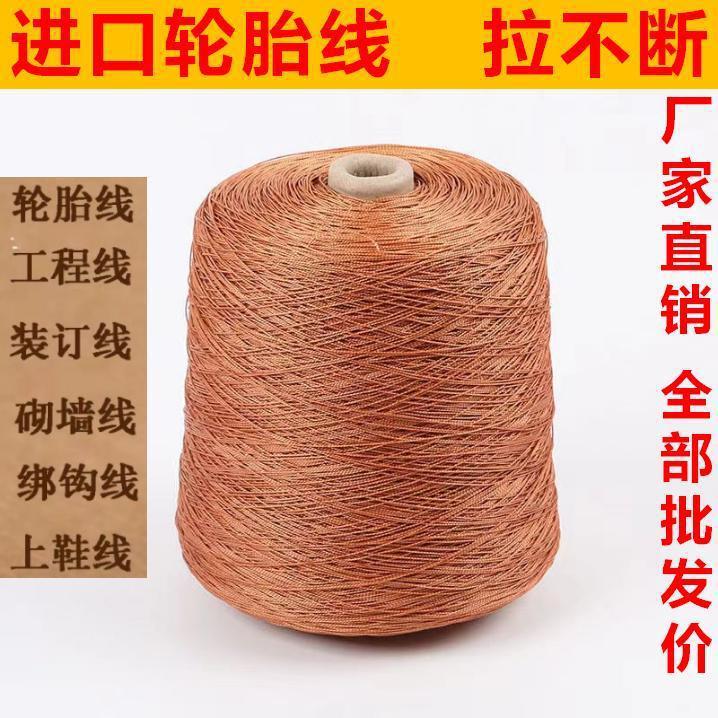 建筑施工线泥工砌墙线轮胎线绳织网线吊线垂线尼龙耐磨耐拉耐腐蚀