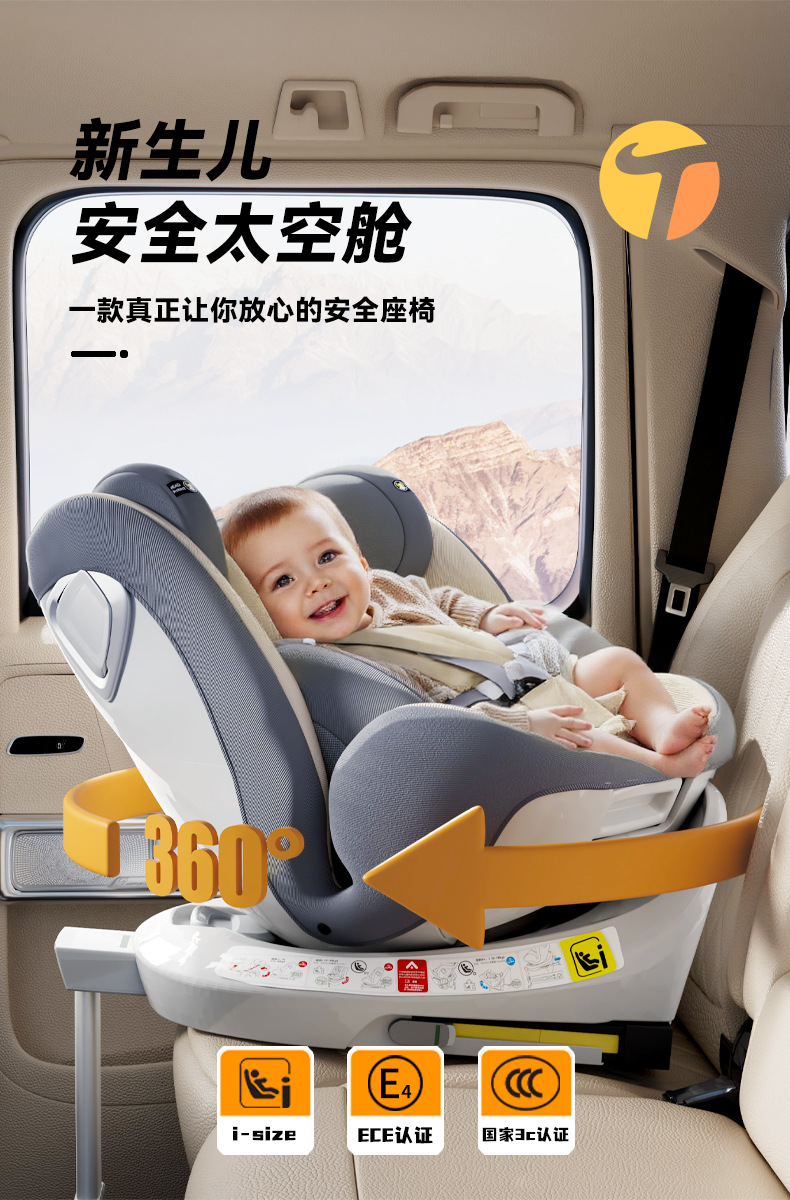 Child safety seat car with 0-12 years old baby car seat can sit and lie i-Size certification