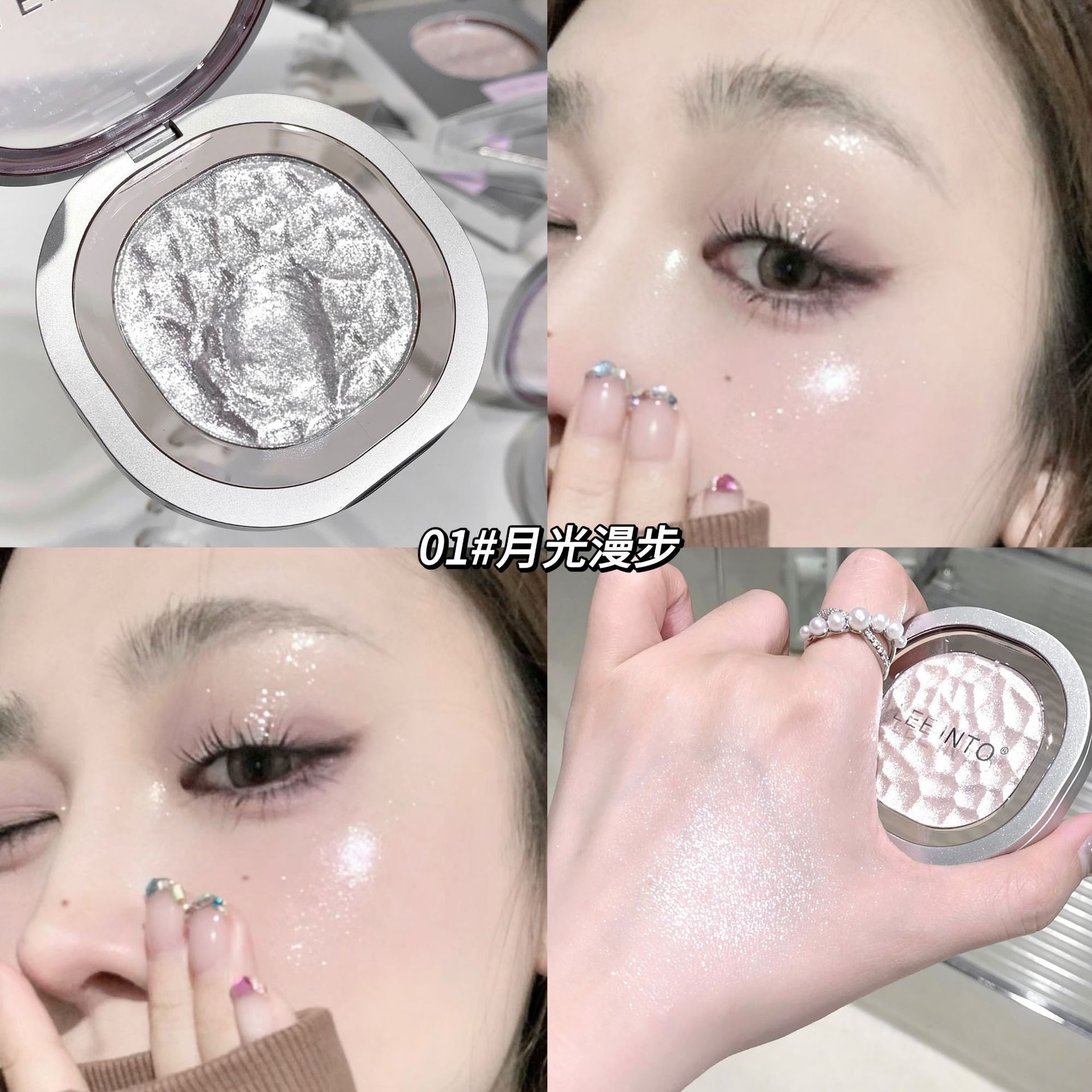 LEEINTO Polvo de alto brillo rejuvenecedor nacarado, puré de papas brillante, brillo, paleta de sombras de ojos, belleza transfronteriza