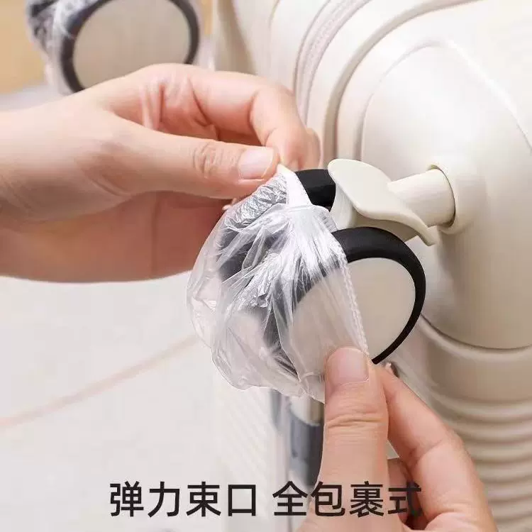 一次性行李箱轮子保护套防脏旅行箱万向轮轱辘收纳防尘脚套轮罩膜