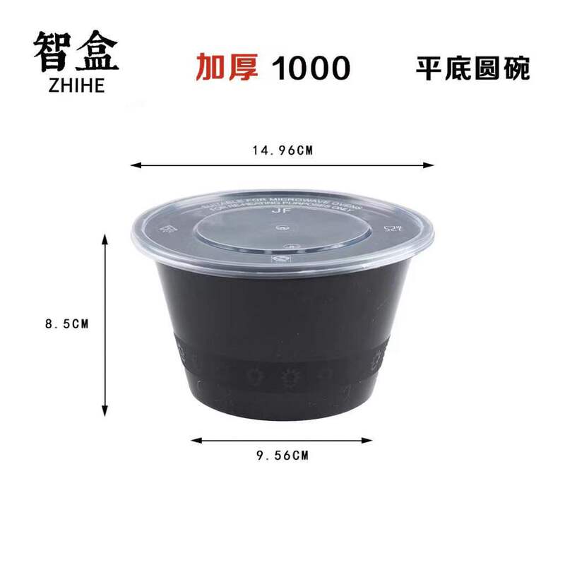 一次性餐盒|undefined