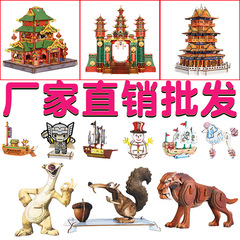 Manufacturer Direct Sales 3D Puzzle Upgrade Wooden Handmade Toy Daming Pavilion Simulated Model Small Animal Ornament