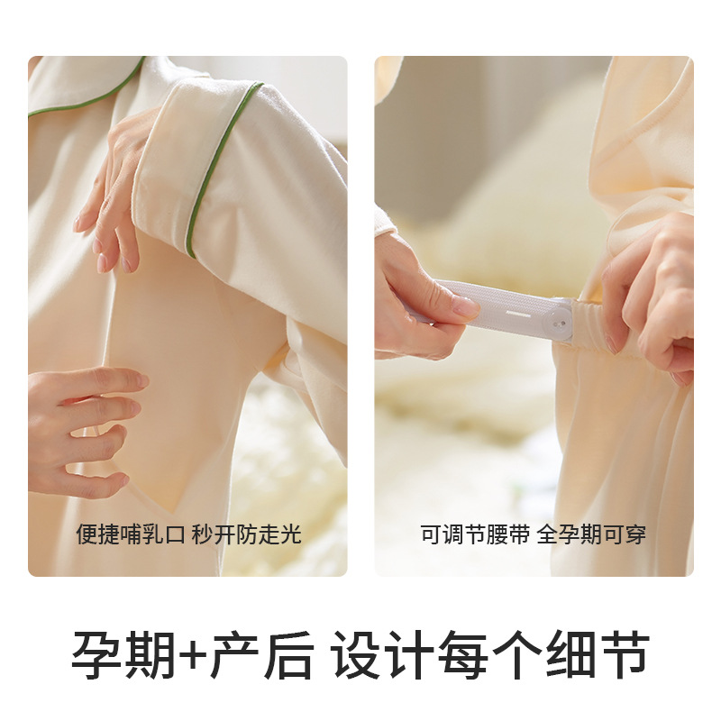 喜月卸売り月子センター月子服印刷ロゴ春夏綿質哺乳通気吸汗妊婦パジャマ