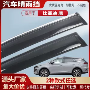 BYD Tang DM-i ikinci nəsil avtomobil pəncərəsi yağış qoruyucusu, xarici modifikasiya