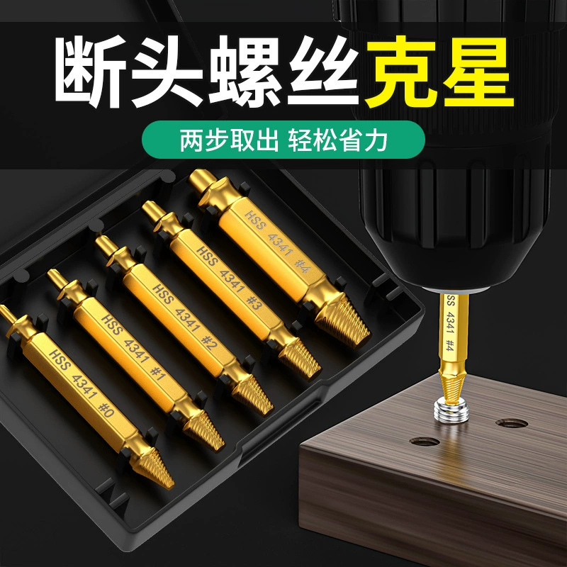 Экстрактор резьбы для удаления сломанной резьбы, универсальный экстрактор резьбы для ржавых винтов, инструмент для нарезания резьбы для сломанной резьбы, инструмент для удаления резьбы, конус для нарезания резьбы.