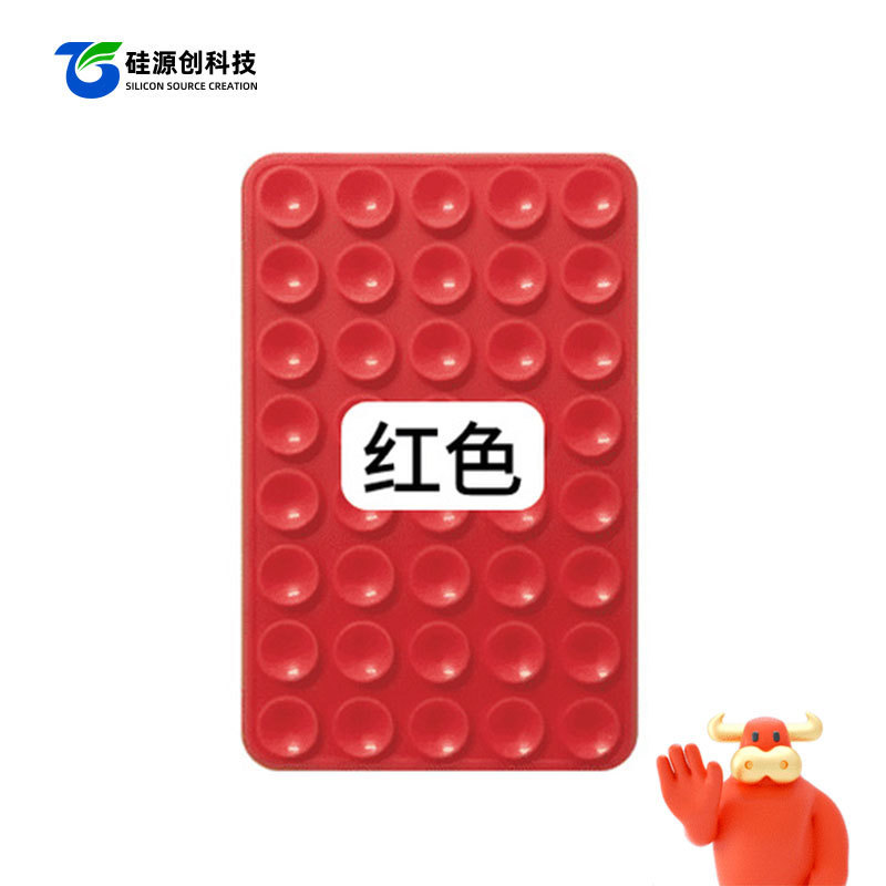 多功能双面硅胶吸盘手机支固定器超强吸力硅胶吸盘贴留痕粘胶|undefined