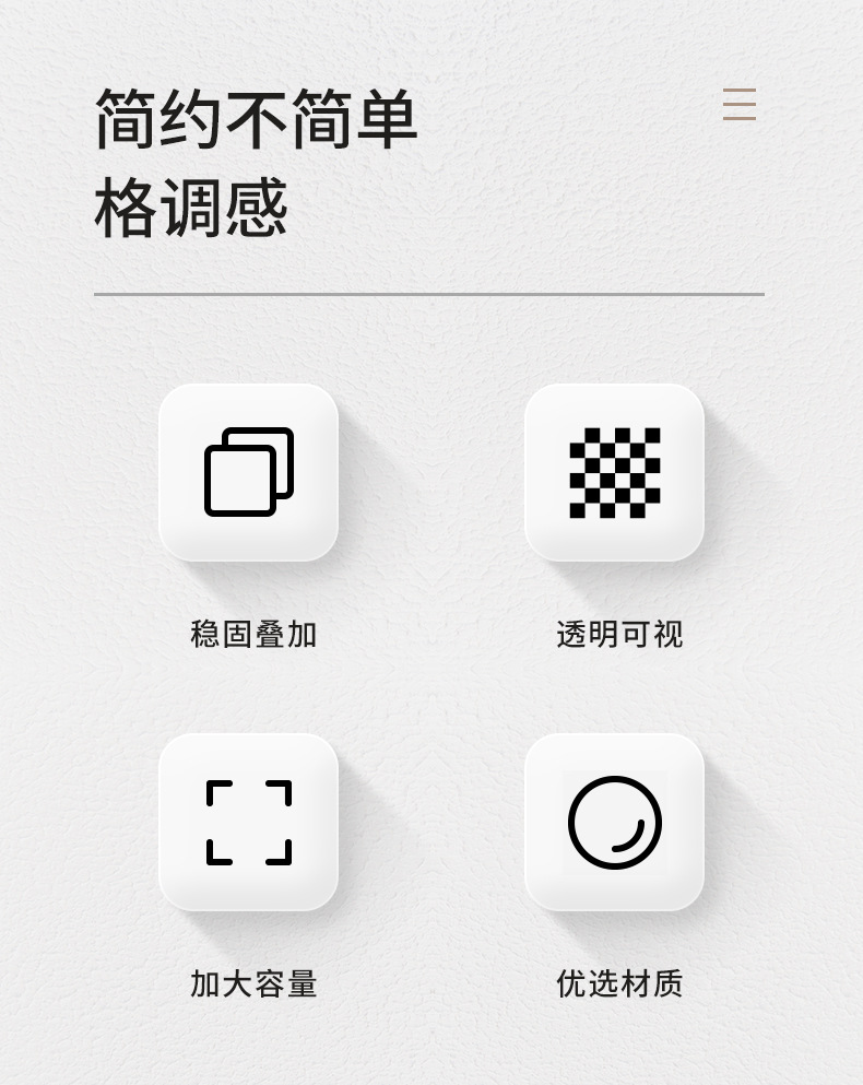 透明收纳箱 - 02