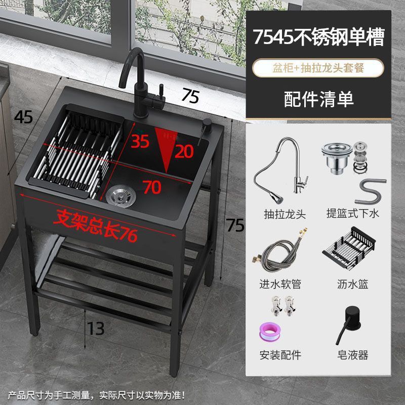 ブラケット付きブラックシンク シングルシンク 家庭用一体型床置きシンク キッチン ダブルシンク ステンレスシンク シンク|undefined