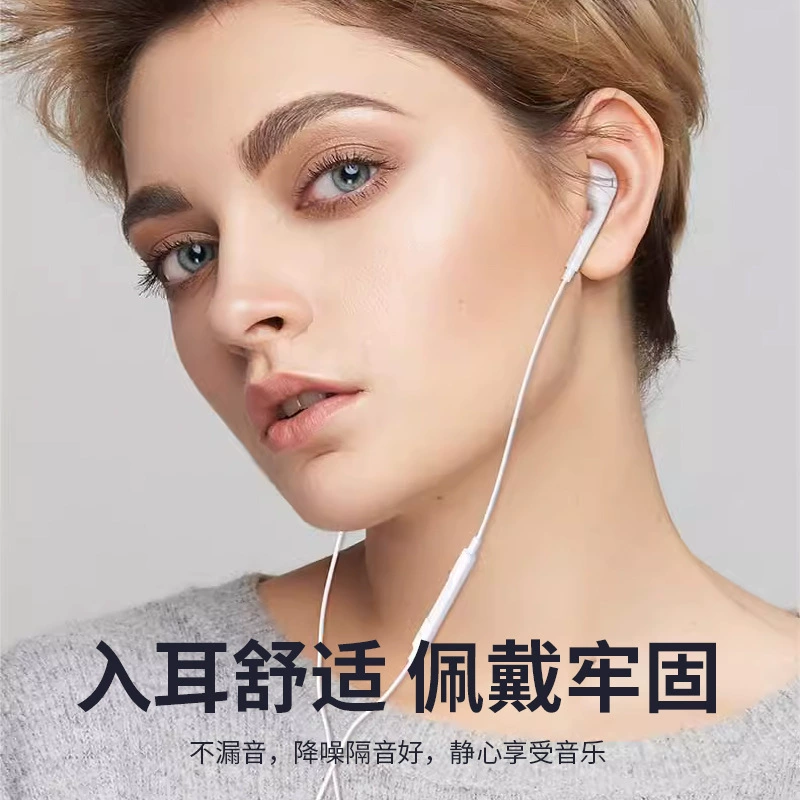 力拓 Compatible mobile phone, headphones, wire control, iphone, 15 series