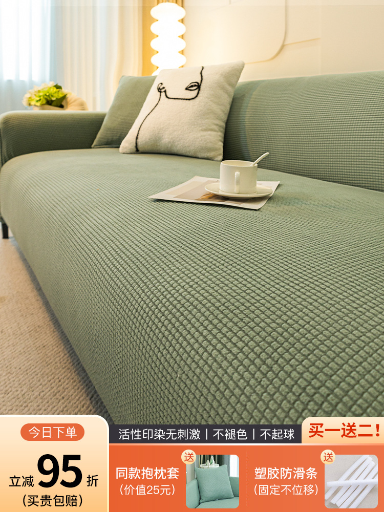 防猫抓沙发套罩全包套子皮盖布保护2025新款不粘毛四季通用型