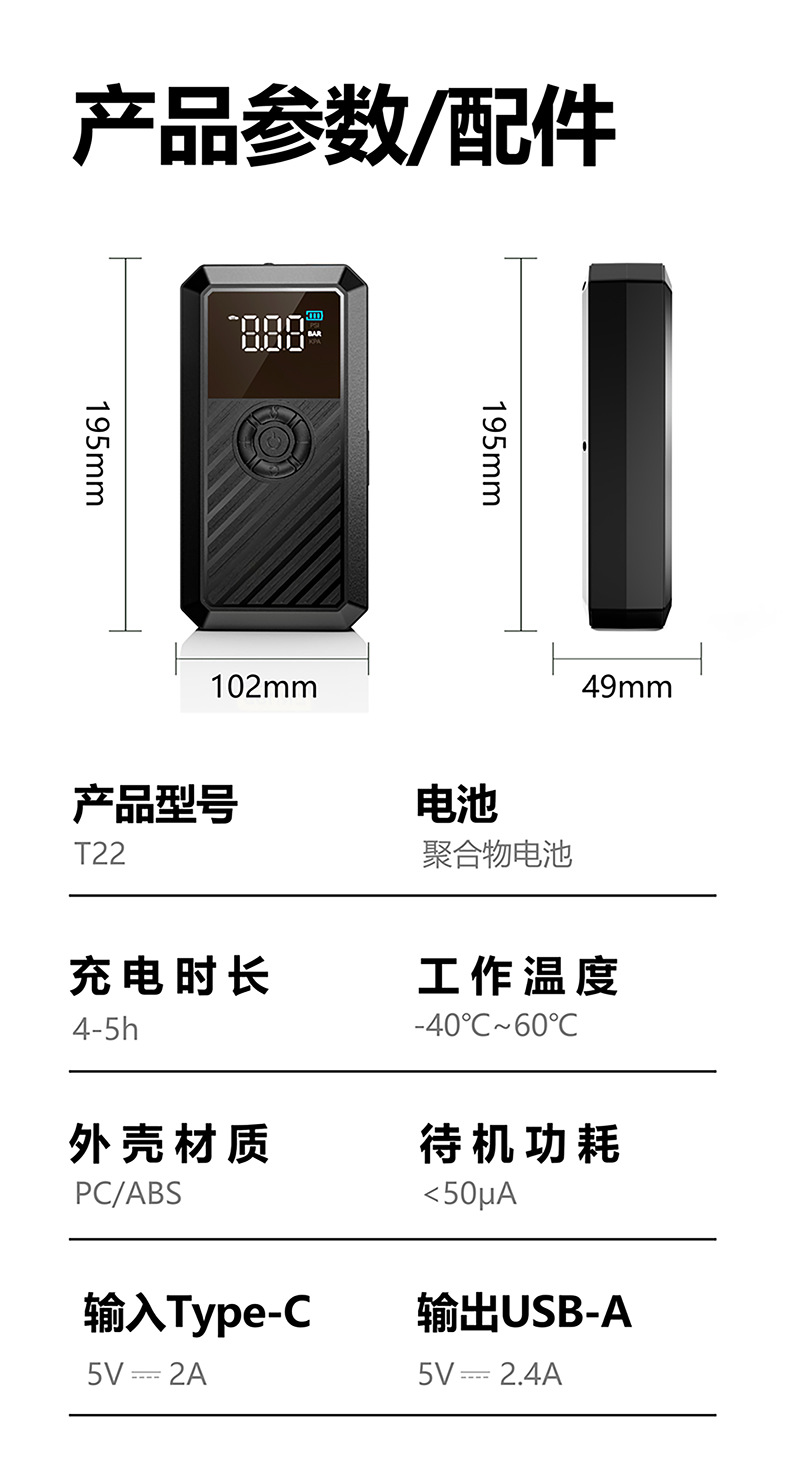 Car Air Pump, Emergency Jump Starter, All-In-One Device, Cigarette Lighter, Air Pump, Strong Start, 12V Car Jump Starter Power Bank