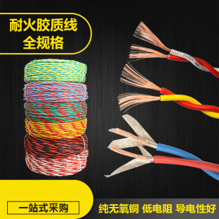 ����NH-RVS2*1.5/2.5/1ƽ�������z�|�����˼��o���~늾��p�g��