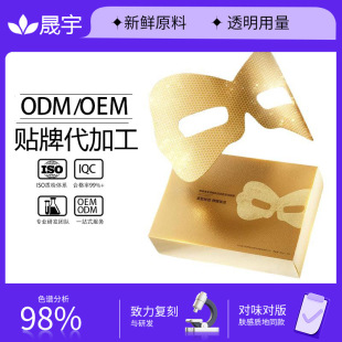 �N�ƶ����S���zԭ���pĤ���ۼy������Ȧ�o�������wɫ��OEM���ӹ�