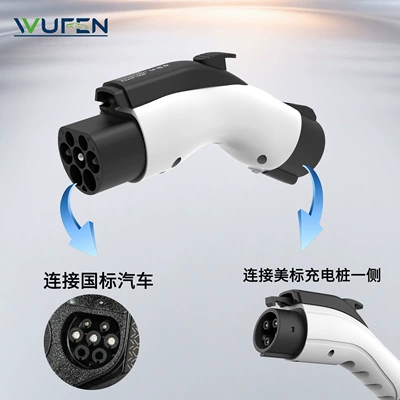 Adapter J1772 to Gbt – EV şarj adapterləri