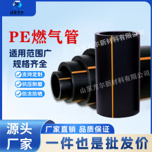 HDPEȼ��� pe100�� ����ȼ���� SDR17/SDR11 Դ�^�S��ֱ�N