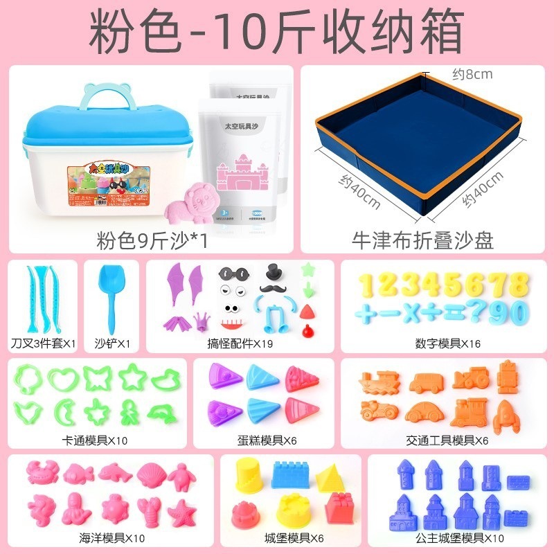 No arcilla juguetes espaciales para niños arena no interior magia mano pegajosa cielo estrellado poder arena de color juego de arcilla de color