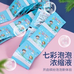 Children's Bubble Machine Electric Bubble Gun Gatling Bubble Stick Dedicated Refill Bubble Concentrate Manufacturer Wholesale