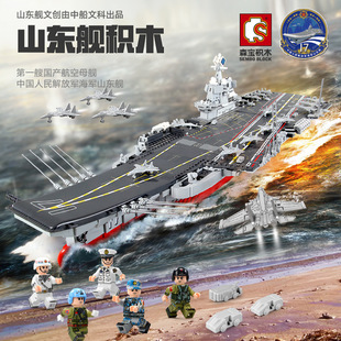 ɭ��ɽ�|Şȫϵ��202001����ĸŞƴ�bƴ������С�w���eľ��ͯ���