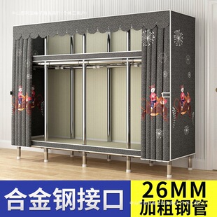 Wardrobe for Home Bedroom, Simple Fabric Wardrobe with Full Steel Frame, Reinforced and Thickened, Suitable for Rental, Sturdy, Durable, and Economical