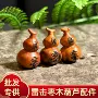 雕刻木质雷击包包钥匙扣