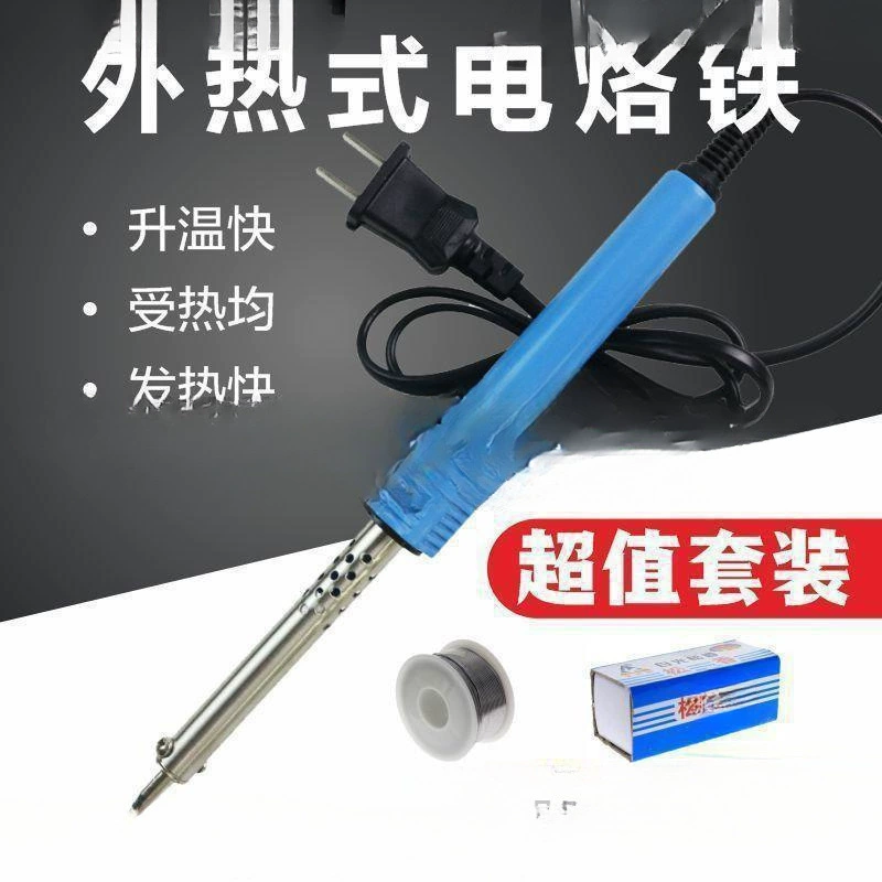 Электрический паяльник, бытовой набор для ремонта, сварочный паяльник, электрический паяльник, паяльная ручка, паяльник, инструмент, электрическая паяльная ручка