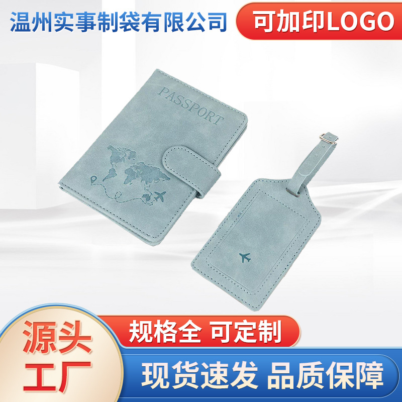 跨境现货防磁护照本保护套肤感变色pu皮革护照夹磁吸扣皮质护照包