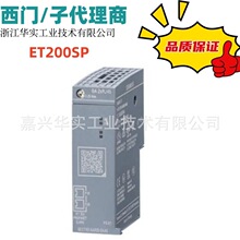 ��/�T��ET200SPģ�K6ES7193-6AR00-0AA0/6ES7193-6AP00-0AA0����