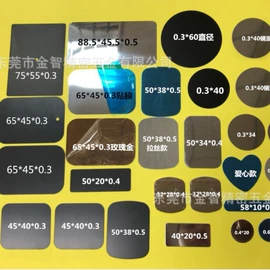 电子五金材料;接线端子;冲压加工