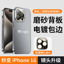 16ƻ15AGĥɰֻiPhone14promaxͷĤ11