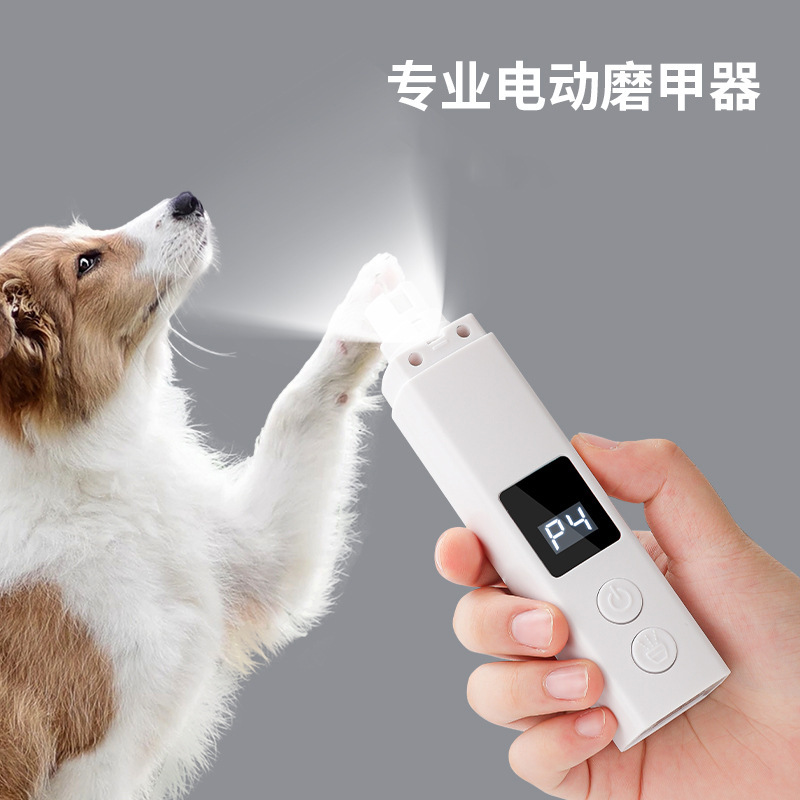 プラスチック製の猫専用電動爪磨き機、充電式、大型犬、中型犬、小型犬用、ライト付き、強力なパワーの犬用電動|undefined