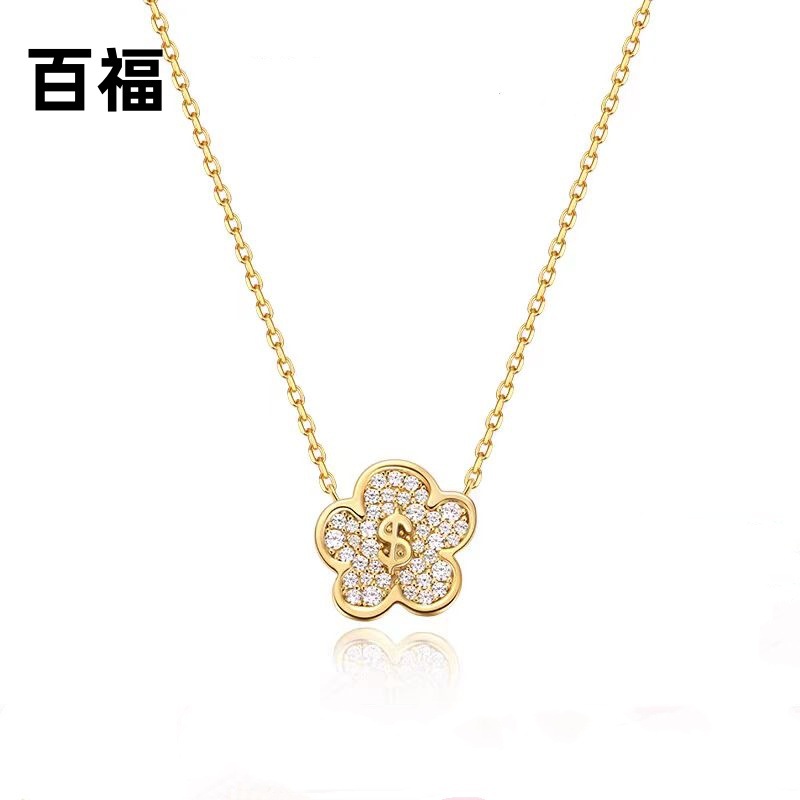 白銅材質帶LOGO【有錢花系列】幸運花項鍊女輕奢鎖骨鏈送女友禮物