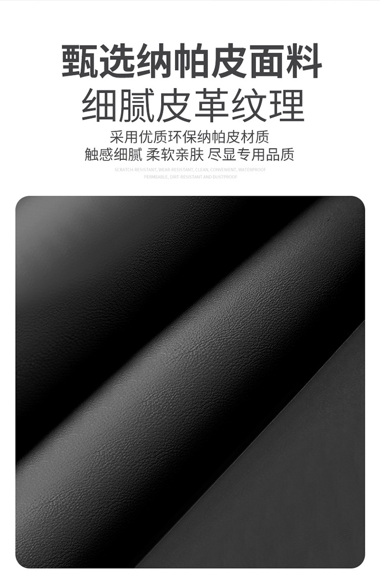 遮阳挡纸巾袋详情_04.jpg