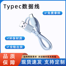 ������V8�m��춰�׿TypecUSB����֙C2A�{�����C�ӝ������~��늾�