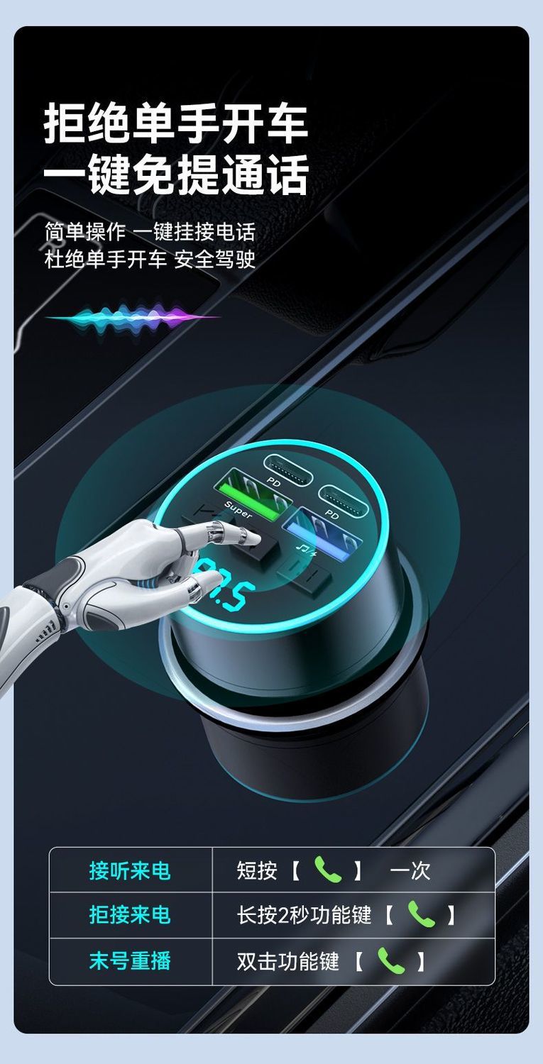 Car MP3 Bluetooth Player FM Transmitter Car Charger