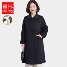 妈妈装洋气上衣加长款秋冬装双面绒羊毛呢大衣外套女式双面呢外套