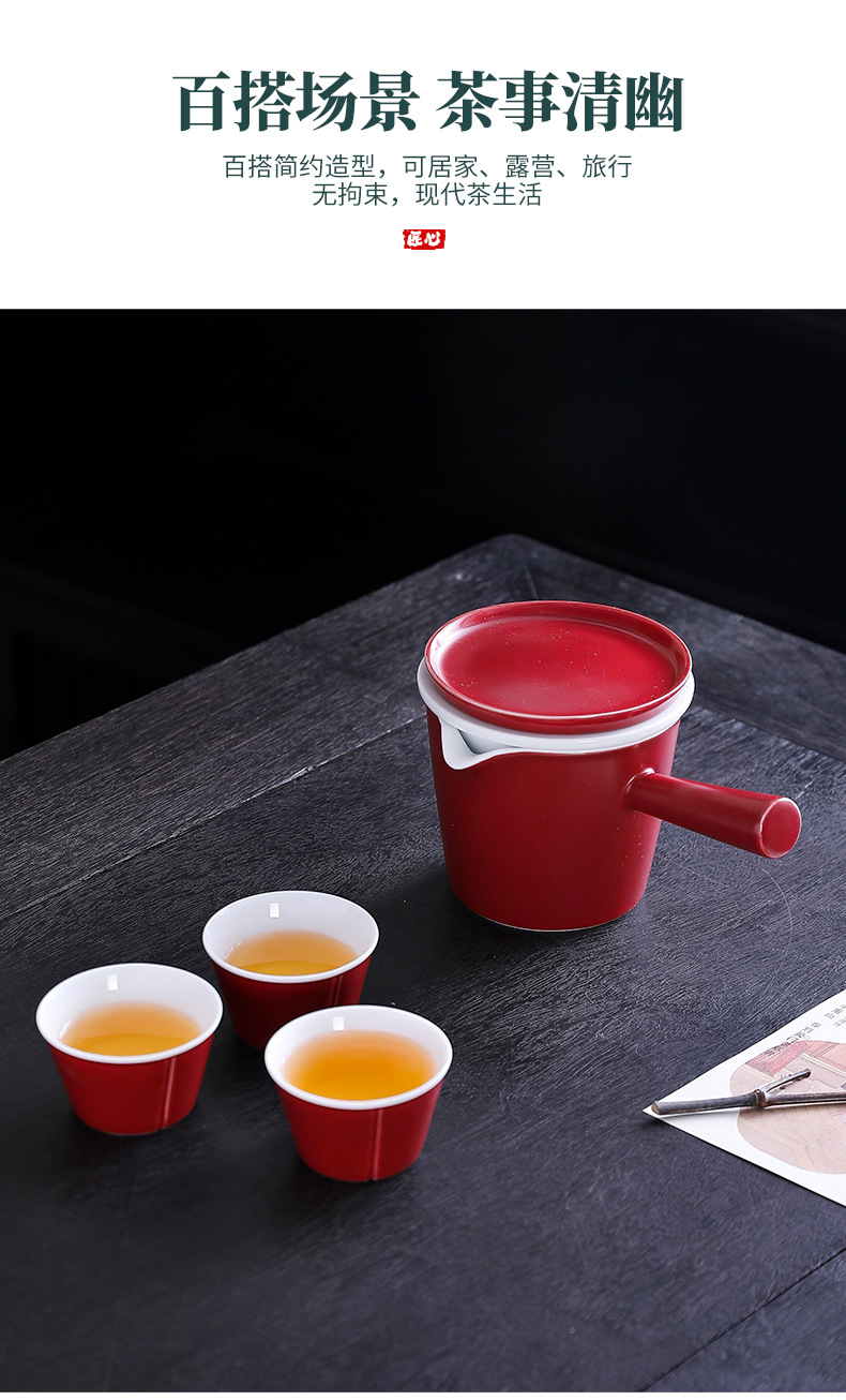 21旅行茶具_09