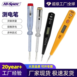 家用组合工具;套筒扳手;机修组合工具