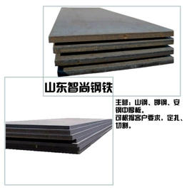 普中板;无缝管;H型钢